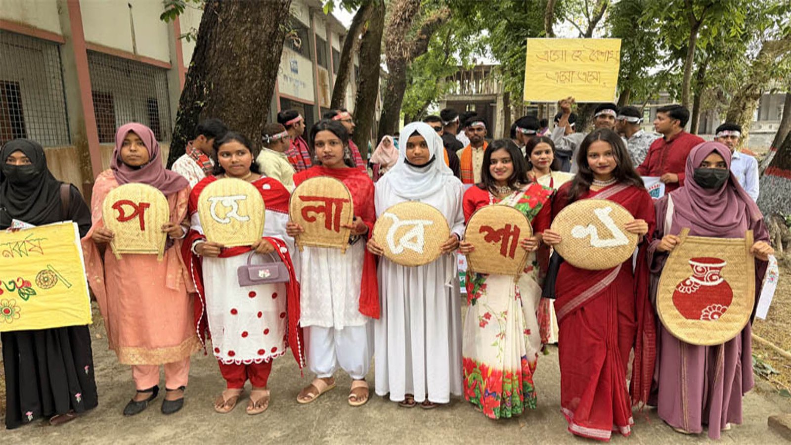 বৈশাখী উৎসব